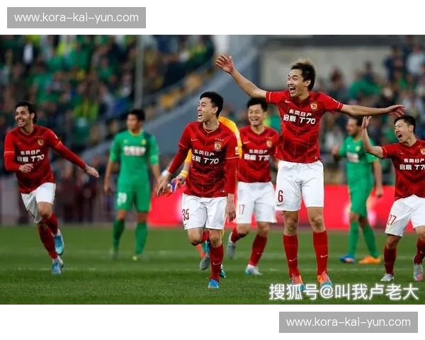 2015恒大vs国安：巅峰对决，不止是足球，更是信仰的较量